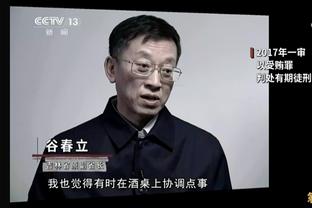 半岛电子游戏截图2